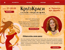 Tablet Screenshot of kruiz-krasy.com